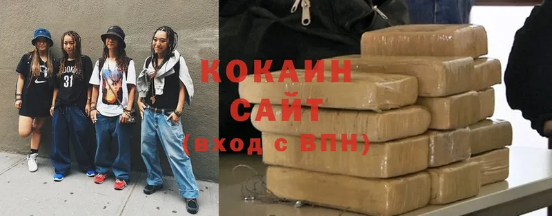 где продают   Высоковск  COCAIN Колумбийский 