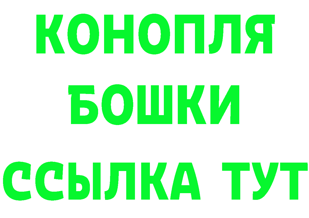 БУТИРАТ оксана зеркало дарк нет mega Высоковск